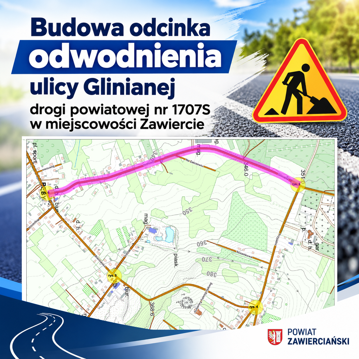 Odwodnienie ulicy Glinianej