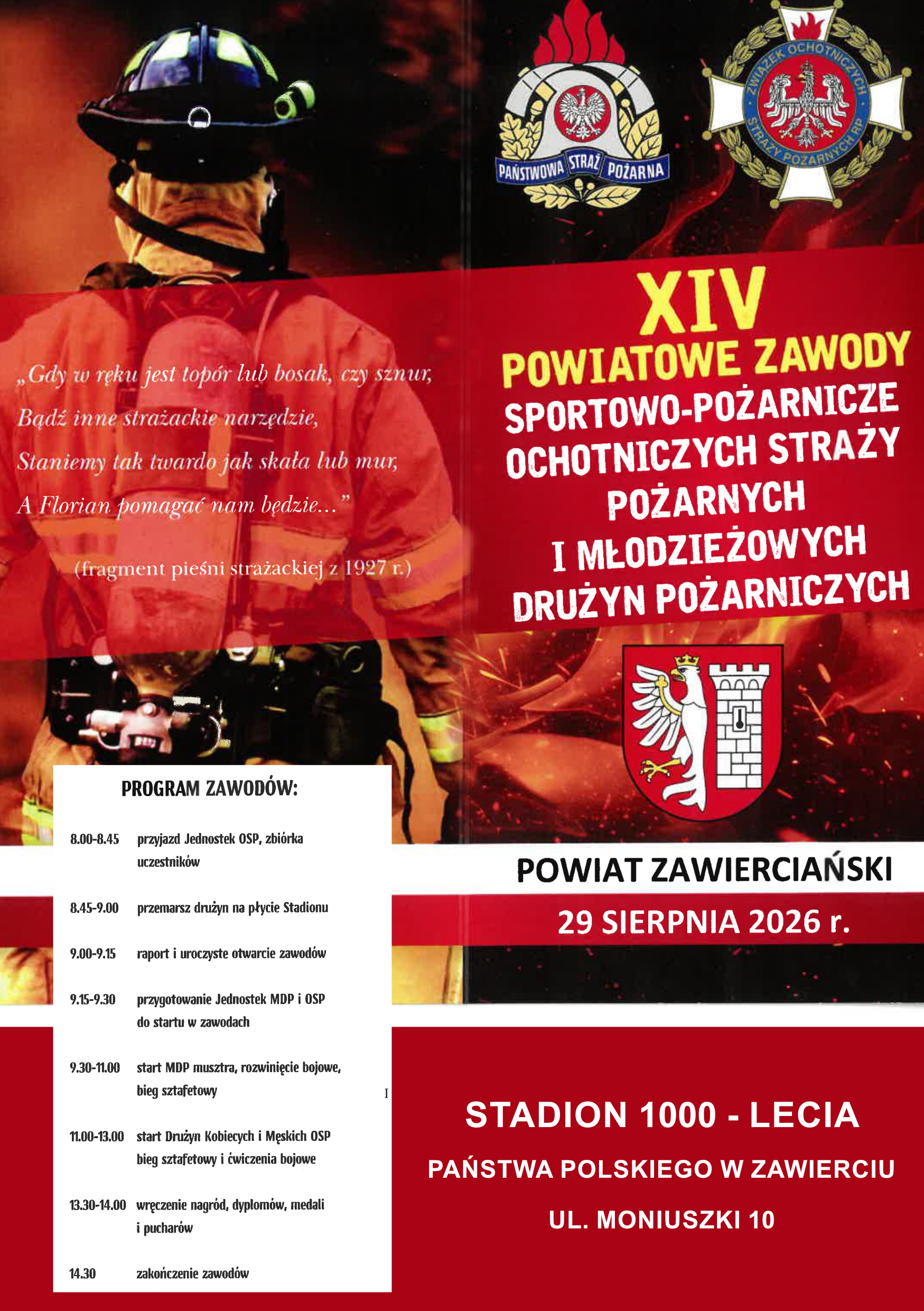 STRAŻFB